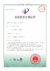 China Henan Perfect Handling Equipment Co., Ltd. certificaciones